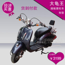 2015款125cc骑式钻豹款二代铃木豪爵款摩托车