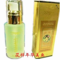 第二代一品雪肤 白里透红皙白精华素 40ml