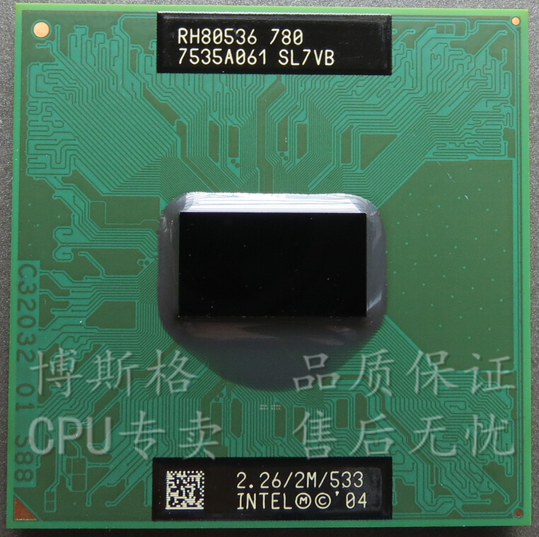 PM780 奔腾迅驰CPU 原装正式版笔记本CPU 915芯片组