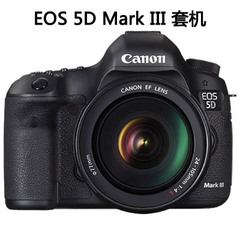 佳能5d3套机 EOS 5D Mark III 24-105 套机5DIII套机正品大陆行货