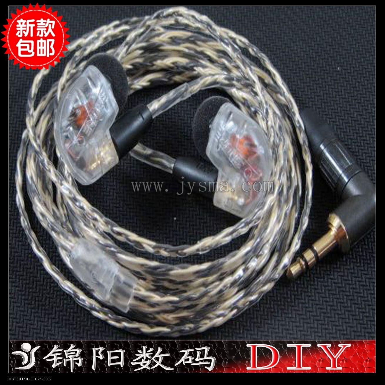 Shure E4C Iron unit upgrade E5C style headset Perliamo Girls Earplugsin the 3C Digital Accessories, MP3/MP4 Fitting , Headphone Accessories category - from Buy2taobao.com to provide professional Taobao agent buy service