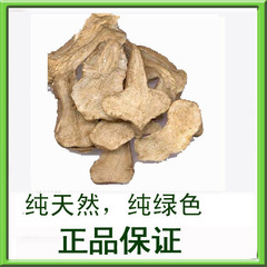 皇冠 100%纯白术粉100克，店里还有白芍粉白茯苓白蒺藜