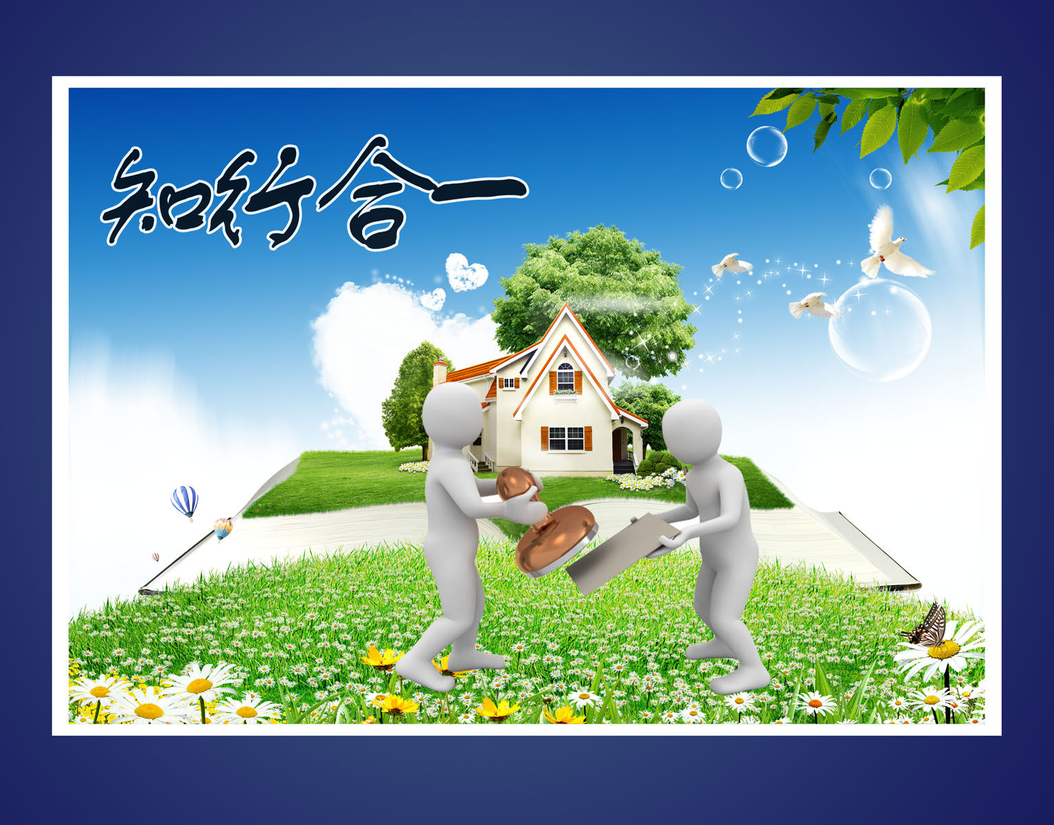 知行网站建设_(知行网络科技有限公司)