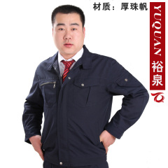 春秋长袖工作服上衣 男 新款春秋管理工程服汽配维修服上衣劳保服