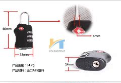 海关锁tsa密码锁拉杆旅行箱防盗锁托运通关锁行李箱挂锁包锁