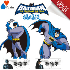 姓名贴 名字贴 防水文具贴纸 宝宝入园名字条 标签 蝙蝠侠 Batman