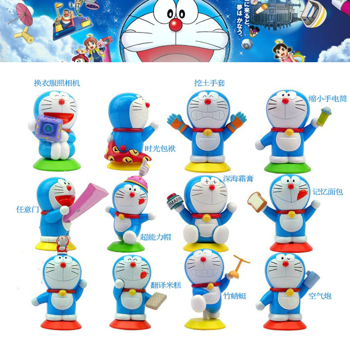 限量出品 多啦A梦 机器猫 の秘密道具 公仔车饰摆件 儿童节礼物F3|msdalam kategori Toy/bayi/teka-teki/blok bangunan/model, simulasi/Bermain mainan rumah, simulasi/anak patung haiwan - dari Buy2taobao.com untuk memberikan perkhidmatan ejen Taobao profesional membeli