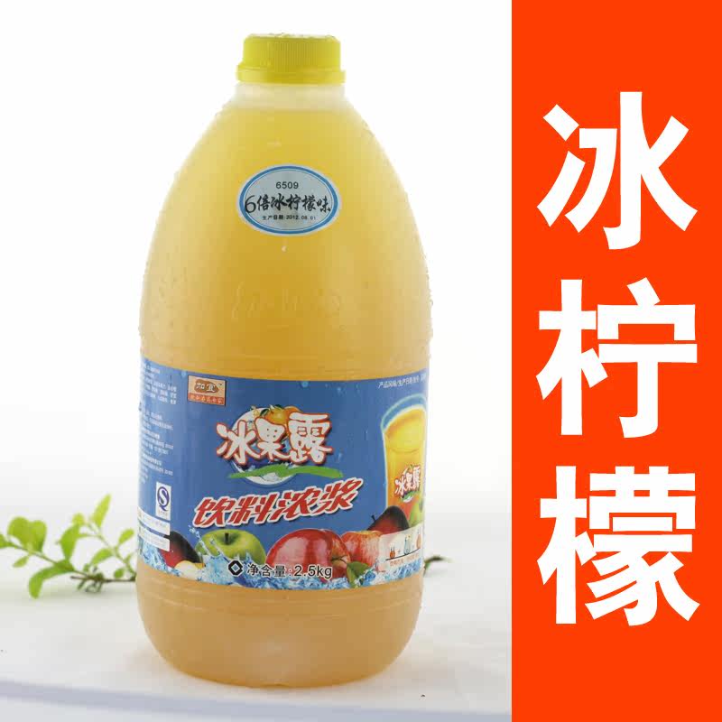 加宜牌6倍冰柠檬珍珠奶茶原料冰果露果汁浓浆 浓缩果汁 果味浓浆
