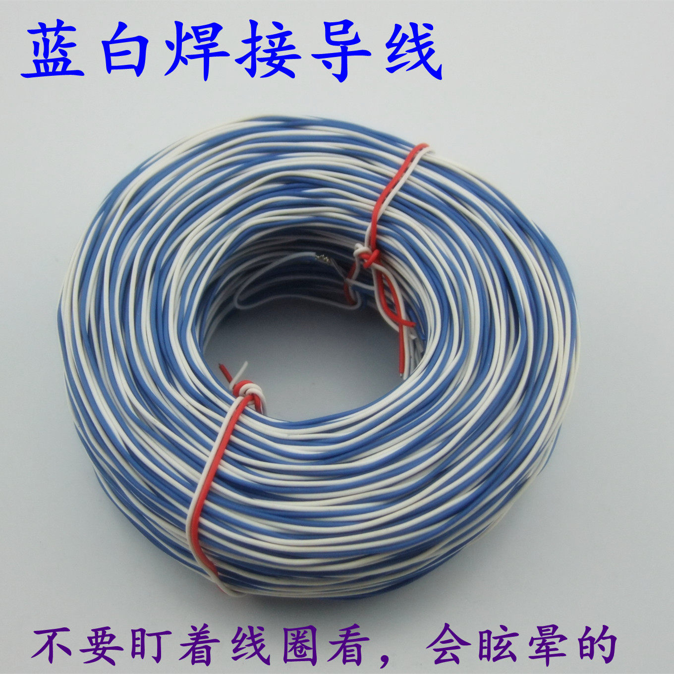 导线焊接接线铜芯连接线镀锡04方电线diy配件连接线