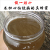今年新 蜂蜜 百花蜂蜜 土蜂蜜 蜂蜜 純天然 農家好蜜 1斤包郵 今年新 蜂蜜 百花蜂蜜 土蜂蜜 蜂蜜 純天然 農家好蜜 1斤包郵