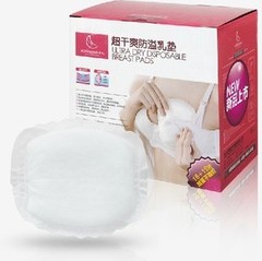 【新品上市】好女人防溢乳垫 一次性乳垫 超薄超干爽 30片超值装