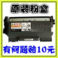 联想LJ2400 LJ2650DN M7400 M7450F M7600D M7650DF LT2441粉盒