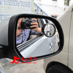 汽车盲点镜　广角镜　小圆镜　车外后视镜　辅助镜　带视频
