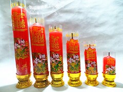 明福缘佛具 招财无烟蜡烛财神灯佛灯 斗烛 防风蜡烛 高温蜡烛