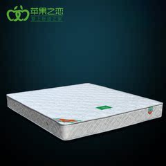 苹果之恋 席梦思 床垫 折叠棕垫1.8 环保椰棕垫床垫 无甲醛