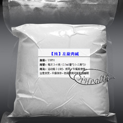 纯肉碱 左旋肉碱粉 减脂塑型 安全无副作用250g/袋 每克0.28元