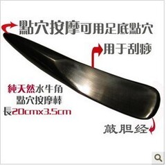 正品纯天然弯头牛角按摩棒 穴位按摩器 点穴刮痧棒 瘦腿 颈椎专用