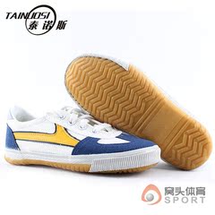 乒乓球鞋泰诺斯113专业儿童乒乓球鞋运动鞋男款女鞋乒乓球鞋男鞋