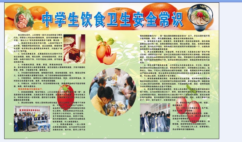 磁性教學黑板,寫真黑板,白板,綠板挂式黑板,不鏽鋼包邊,在類目 商業/辦公傢俱, 校園教學傢俱, 黑板中 - 來自Buy2taobao.com提供專業的淘寶代購服務