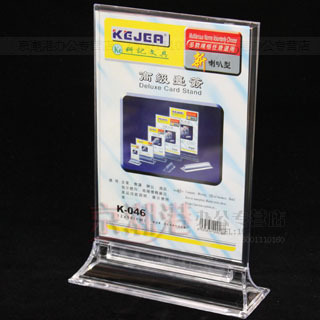 Desk sign Q K048 Vertical 18*25cm B5 Taiwan card Taiwan signed Card tables Meeting cards Display boardin the Electronic Dictionary/Electronic paper book/Stationery , Printing Products , Customized recipes/Card tables/Taiwan card category - from Buy2taobao.com to provide professional Taobao agent buy service