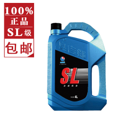 奥吉娜官方润滑油 SL10W-40 合成汽油机油 发动机油 厂家直销 4L