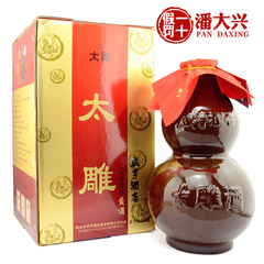 包邮特价 绍兴黄酒 咸亨酒店 太雕酒 八年陈 葫芦礼盒 2.5KG