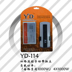 YD-114 艺迪无线遥控开关 接220v 四路遥控开关可 穿墙智能开关