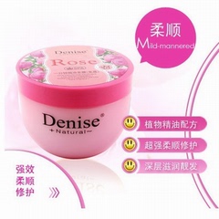 Denise丹尼诗玫瑰一分钟免蒸发膜秒杀蜂花柔顺修护500g倒膜 补水