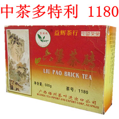 【益辉茶行】黑茶梧州中茶六堡茶1180 六堡砖茶500克（2006年茶）