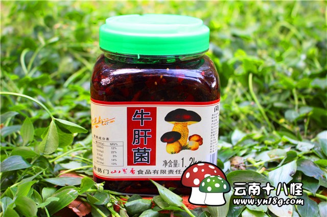 云南特产山里香油炸牛肝菌1200g易门特产野生菌包邮