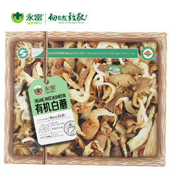 永富 白蘑菇干片 白香菇干货 东北 农家土特产 山珍蘑菇礼盒 批发