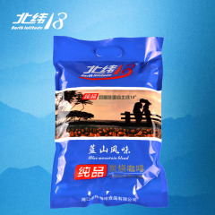 北纬18  蓝山风味  咖啡粉炭烧速溶三合一咖啡  17g*40小包  袋装