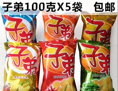 云南特产零食子弟土豆片马铃薯片100克*5袋 休闲小吃送礼大礼包