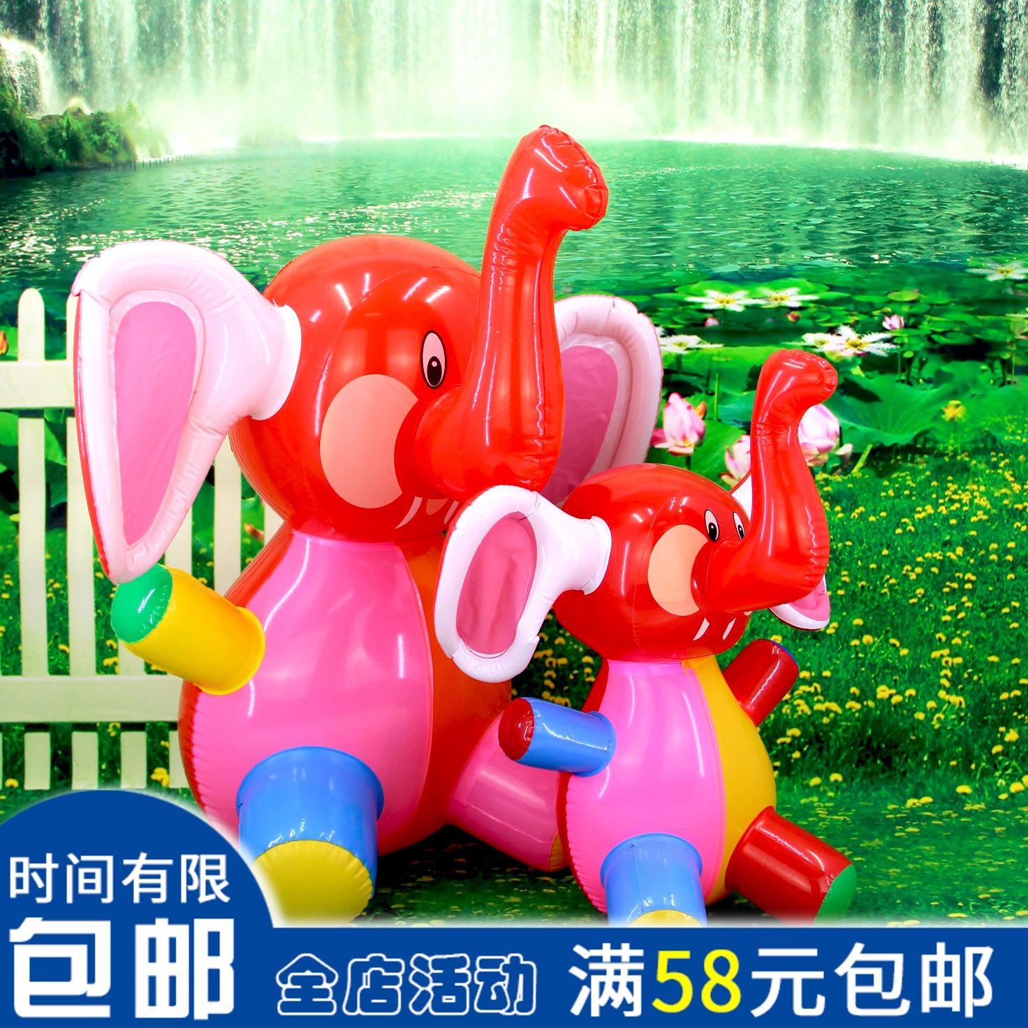 儿童充气玩具 pvc玩具 充气玩PVC材质 坐象大象同乐玩具|ruв категории игрушка/коляска/головоломка/блоки/модель, электронный/сила/надувной/хитрые игрушки, пластиковые надувные игрушки (других материалов не ставит) - от Buy2taobao.com для оказания профессиональной услуги покупки агента Taobao