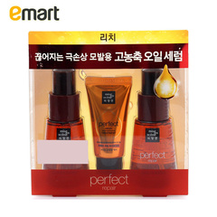 EMART海外 爱茉莉美妆仙高浓缩护发精油套装精油70ml*2 发膜30ml#