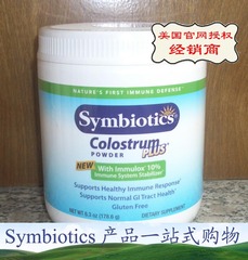 美国本土原装Symbiotics纯牛初乳粉178g儿童成人