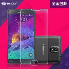 Benks note4钢化玻璃膜 NOTE4贴膜 三星note4手机膜钢化贴膜 防暴