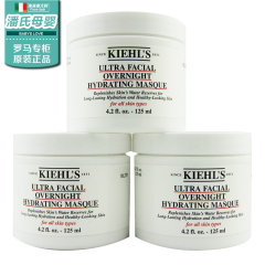 Kiehl's科颜氏契尔氏高保湿面膜125ml夜间面膜持久补水保湿滋润