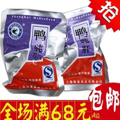 牧童食品 小牧童鸭肫干 原味五香鸭胗独立小包装散称250g日期新鲜