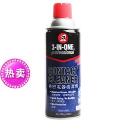 Wd-40 精密电器清洗剂 电路板专用润滑剂清洗剂 电脑主板清洗WD40