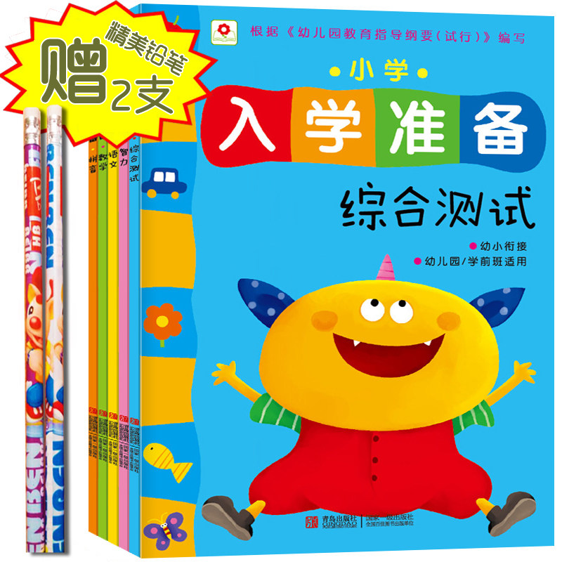 宝爸宝妈的烦恼——幼儿阶段宝宝教育从何入手?