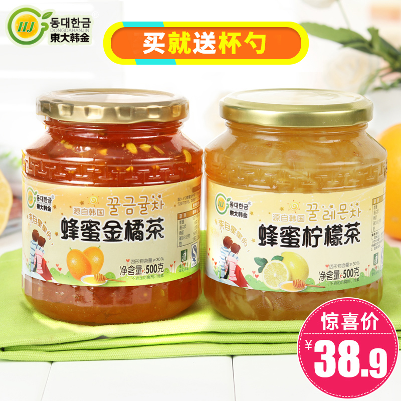 东大韩金蜂蜜金桔茶500g+柠檬茶500g 水果茶韩国风味冲饮品 包邮产品展示图1