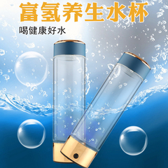 充电富氢杯电解负离子水杯便携美容养生健康水生成器防漏杯玻璃杯