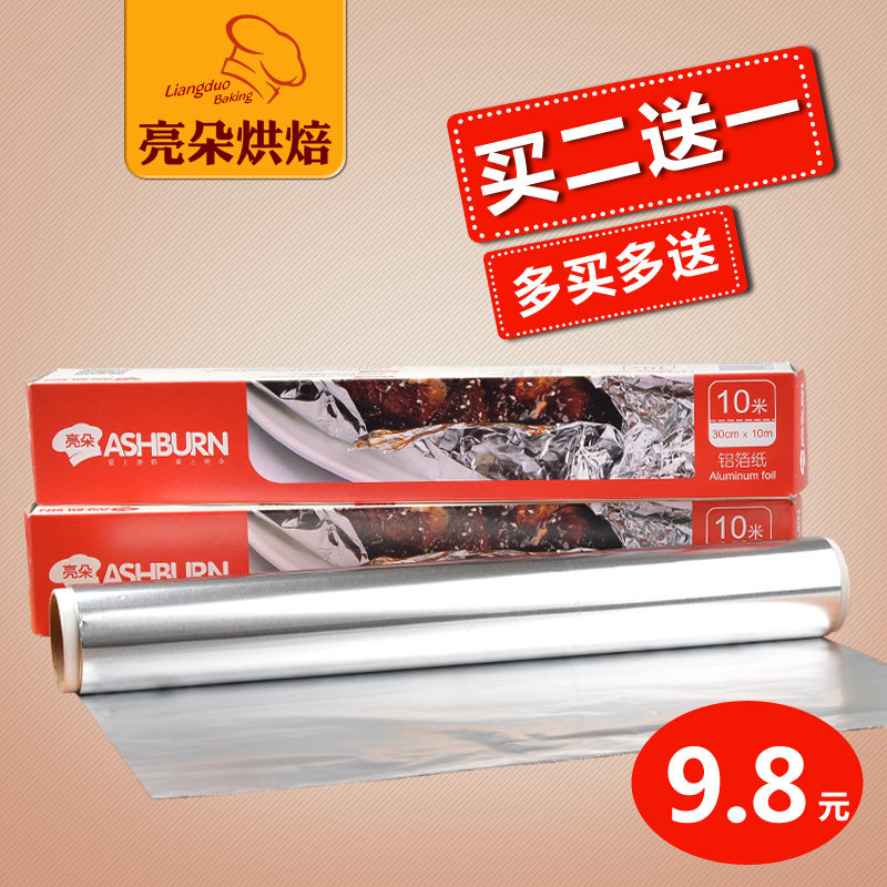 那些年我入的烘焙家伙（有美食图片，请备好纸巾）