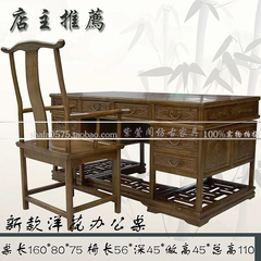 仿古实木书桌特价明清家具榆木中式大班台写字台书桌办公桌 促销