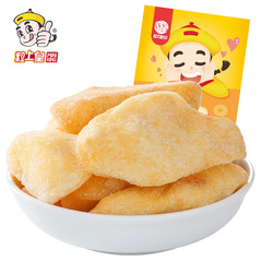 【粒上皇-板栗仁100g*2袋】甘栗仁熟栗子仁休闲坚果零食干果特产