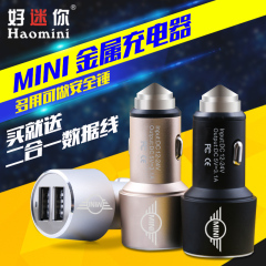 宝马MINI车载充电器cooper countryman迷你汽车手机充电器双USB