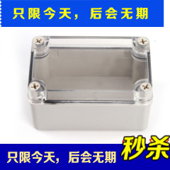 透明盖防水盒80-130-70mm电源过线盒 电线分线盒 工控盒 接线盒