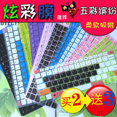 联想Air13 310s 510S小新IdeaPad 710s键盘保护贴膜Yoga710 14 15