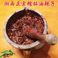 纯手工擂钵油辣椒 湖南农家私房菜 拌辰溪酸萝卜 凉菜/拌饭超香